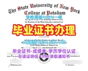 马德里卡洛斯三世大学电子版毕业证书UC3M学历认证报告的有效性如何?Universidad Carlos III de Madrid Diploma