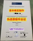 补办本科《德国杜伊斯堡-埃森大学毕业证电子版】留学学分不够不能毕业怎么办