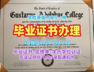 密德萨斯大学硕士毕业证mdx硕士学历复刻需要哪些材料？Middlesex University Bachloer Degree