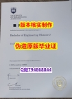 留学生学历认证《澳洲卧龙岗大学毕业证办理】购买学士学位证书