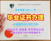 复刻卡迪夫大学本科毕业证Cardiff本科文凭的费用是多少？Cardiff University Office Transcript
