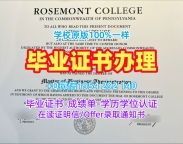 巴塞罗那自治大学本科毕业证书UAB学历认证报告复刻技巧揭秘Universidad Autónoma de Barcelona Graduate Certificate