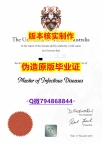 高级文凭证书《澳洲西澳大学毕业证学士学历】办理假学历