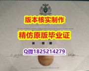 大使馆公证【加拿大亚岗昆学院学历认证留信网本科毕业证制作❤️】办理文凭证书