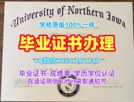 如何顺利办理提兹塞德大学毕业证书PDF电子版UTeess学位证书电子版Teesside University Academic Transcript