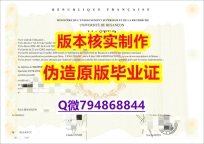 『学位证书影本』办理《法国贝桑松大学毕业证可办理】造假本科文凭证书