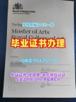揭秘英国Leeds毕业证电子图利兹大学文凭等级的办理过程University of Leeds Office Transcript