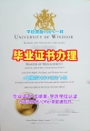 巴黎萨克雷大学毕业证认证UPSaclay学历认证报告办理需要哪些材料？Université Paris-Saclay Bachloer Degree