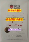 【留学新西兰】《新西兰奥克兰商学院毕业证博士offer】购买学士学位证书