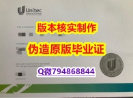 回国认证学历《新西兰国立理工学院毕业证改造】购买研究生毕业证成绩单