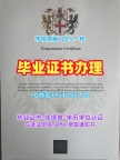 圣约瑟夫大学本科毕业证SJU学位证书扫描件办理的费用是多少？Saint Joseph’s University Office Transcript