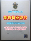 英国硕士学历开除办理|谢菲尔德哈勒姆大学毕业证成绩单挂科|SHU学位证书案例办