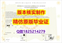 首选可靠制作【法国贝桑松大学学历认证留信网本科毕业证研究生学历】国外大学文凭高仿真制作