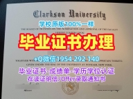 如何快速办理美国ISU本科毕业证伊利诺伊州立大学本科学历证书?Illinois State University Graduate Certificate