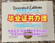 新泽西州立大学硕士毕业证rutgers文凭学位证书办理的常见问题Rutgers, The State University of New Jersey Offer letter