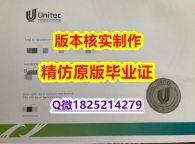 双学位证书【新西兰国立理工学院学历认证留信网本科毕业证学士学历】【留学英国】