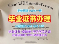 如何合法复刻加拿大DAL毕业证书电子版达尔豪斯大学正式成绩单？Dalhousie University Degree Certificate