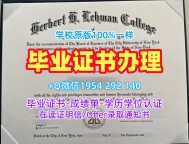办理诺丁汉特伦特大学研究生毕业证NTU学历学位证书的注意事项Nottingham Trent University Diploma
