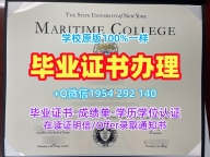 如何定制美国TEXAS毕业证认证德克萨斯大学奥斯汀分校文凭学位证书？University of Texas at Austin Office Transcript