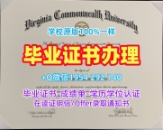 揭秘英国bolton毕业证认证波尔顿大学成绩单电子版的购买过程University of Bolton Master Diploma