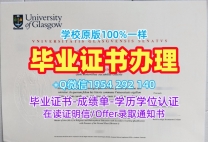 如何验证美国Auburn硕士毕业证奥本大学文凭证书设计的真伪?Auburn University Master Degree