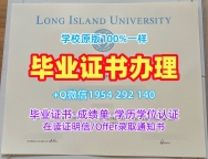 复刻加州大学戴维斯分校毕业证书电子版UCD成绩单是否合法?University of California, Davis Degree Certificate