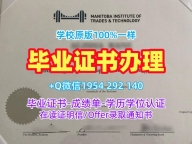 如何辨别加拿大McGill毕业证和学位证麦吉尔大学文凭证书英文？McGill University Graduate Certificate