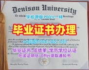 复刻美国BGSU毕业证书复印件博林格林州立大学文凭学位证书的最佳方法Bowling Green State University Bachloer Degree