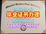 复刻德国TuebingenU毕业证认证蒂宾根大学学位证书实拍图的流程是什么?Universität Tübingen Bachloer Degree