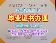 塔尔萨大学毕业证书TU学历认证报告办理全攻略University of Tulsa Offer