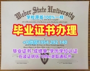 高仿美国KansasState本科毕业证堪萨斯州立大学成绩单密封邮寄的五个技巧Kansas State University Bachloer Degree