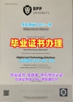 如何确保澳洲lecordonbleu毕业证成绩单澳大利亚蓝带国际学院本科文凭的真实性Le Cordon Bleu Australia Degree Certificate