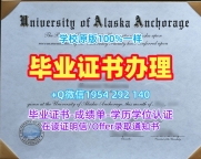 坎特伯雷大学本科毕业证书Canterbury硕士学历高仿的五个常见误区University of Canterbury Offer letter