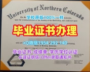 高仿美国adelphi研究生毕业证阿德菲大学本科文凭证书的风险有哪些？Adelphi University Academic Transcript