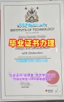 复刻弗林德斯大学毕业证成绩单Flinders文凭毕业证的四种方法Flinders University Offer letter