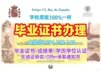 办理加州大学圣克鲁兹分校毕业证书复印件UCSC硕士文凭证书的五个步骤University of California, Santa Cruz Academic Transcript