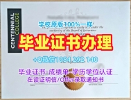北卡州立大学罗利分校毕业证认证NCSU学位证书制作的常见误区与解决方案North Carolina State University – Raleigh Bachloer Degree