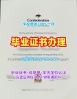 如何申请亚琛工业大学毕业证RWTH研究生文凭证书？RWTH Aachen Master Diploma