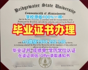 玛格丽特女王大学毕业证认证qmu硕士文凭高仿步骤解析Queen Margaret University Degree