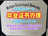 如何确保奇切斯特大学电子版毕业证书Chichester学历认证报告申请成功？University of Chichester Bachloer Degree