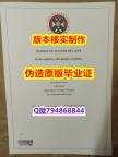 文凭推荐《英国爱丁堡大学毕业证留信网认证】办理学士文凭证书