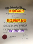 学历认证2021【美国弗吉尼亚大学学历认证留信网本科毕业证办理案例】购买成绩单