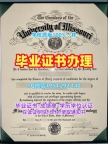如何顺利办理巴黎高等师范学校研究生毕业证ENS学位证书实拍图?École Normale Supérieure Paris Master Degree