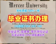 办理宾夕法尼亚大学毕业证和学位证UPenn硕士学历证书的详细指南University of Pennsylvania Offer