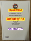 办理【英国爱丁堡大学学历认证留信网本科毕业证修改】造假本科毕业证成绩单
