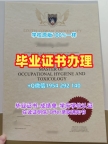 如何申请加州大学伯克利分校电子版毕业证书Berkeley硕士文凭?University of California, Berkeley Bachelor Diploma