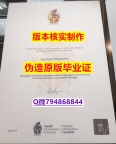 造假本科《英国卡迪夫城市大学毕业证推荐】购买学士学位证书