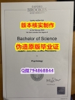 伪造硕士文凭证书《英国牛津布鲁克斯大学毕业证任意年份版】造假毕业证成绩单