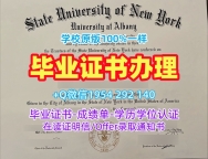 高仿诺森比亚大学电子版毕业证书northumbria本科学位证书的流程是怎样的？Northumbria University Bachelor Diploma