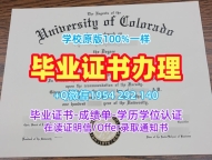办理英国Southampton毕业证书电子版南安普顿大学硕士文凭的费用是多少？University of Southampton Academic Transcript